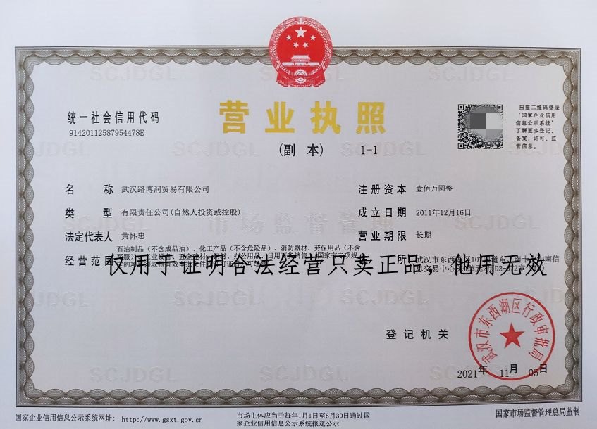 德國(guó)拜爾機(jī)油全系列產(chǎn)品 潤(rùn)滑油、冷凍機(jī)油銷售，含稅13%，價(jià)格優(yōu)勢(shì)，送貨上門